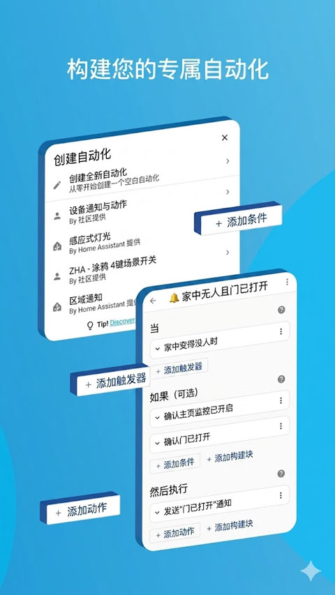 截图5
